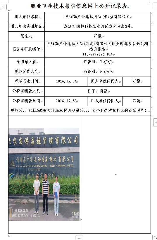 利维.jpg