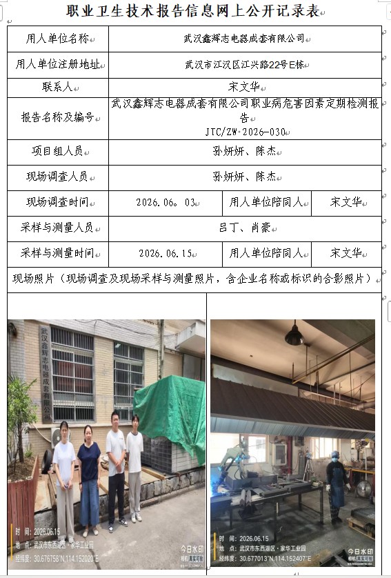 鑫辉.jpg
