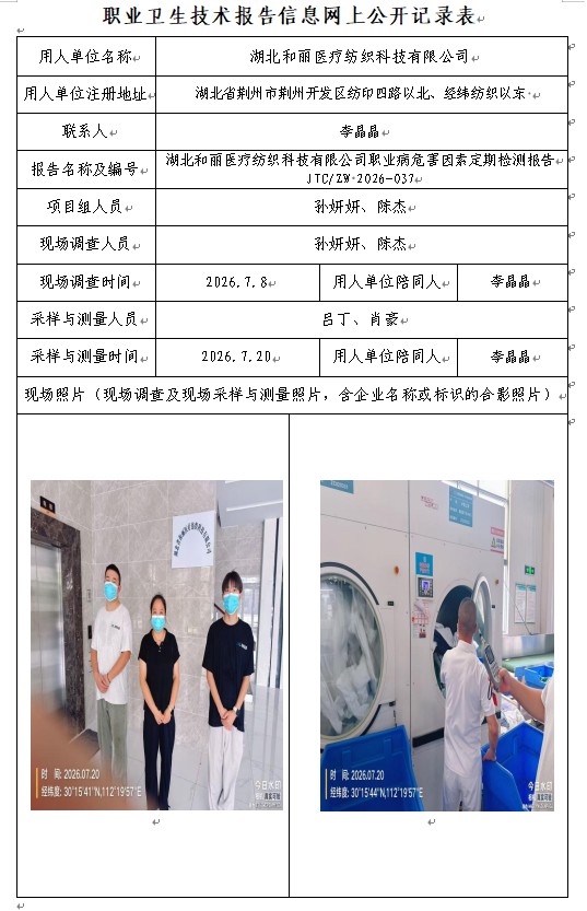 和丽.jpg