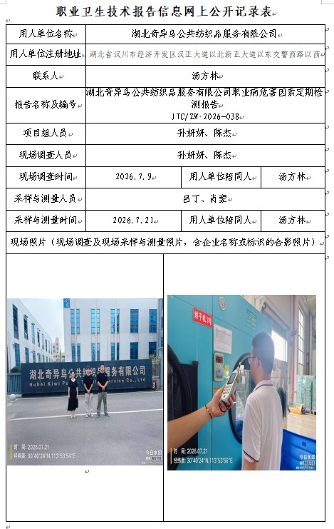 奇异鸟.jpg