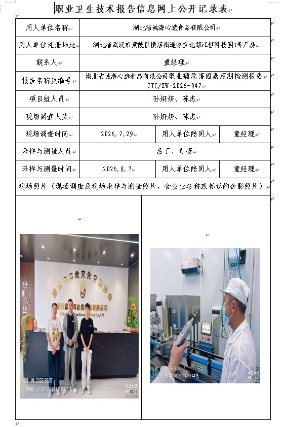 诚.jpg