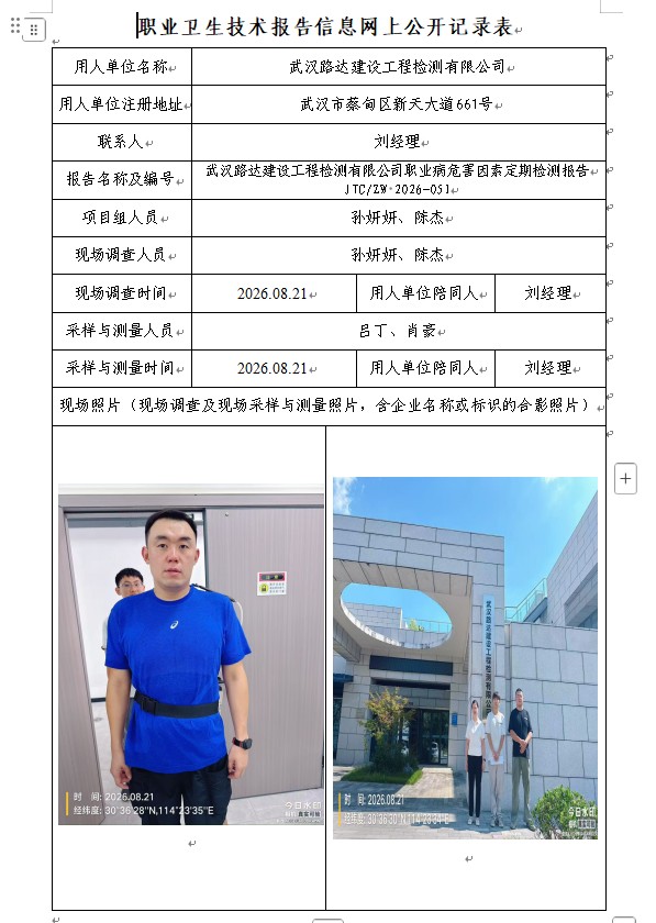 屏幕截图 2026-09-15 100426.jpg