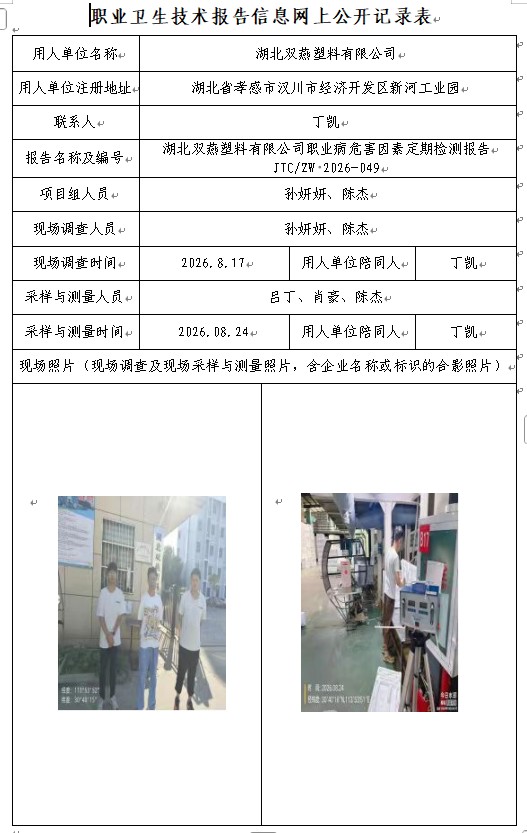屏幕截图 2026-09-28 143237.jpg