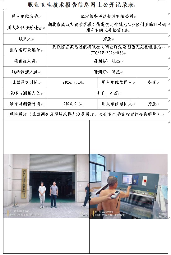 屏幕截图 2026-09-28 143404.jpg
