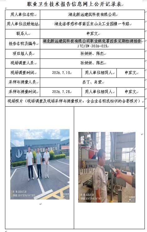 屏幕截图 2026-09-28 143757.jpg