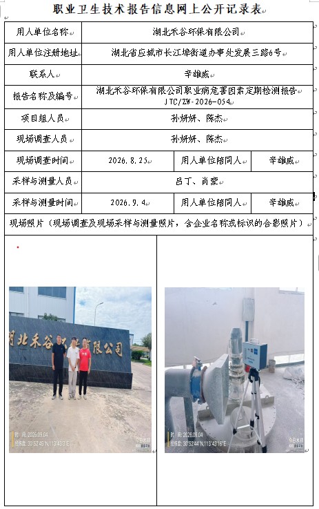屏幕截图 2026-09-28 143920.jpg