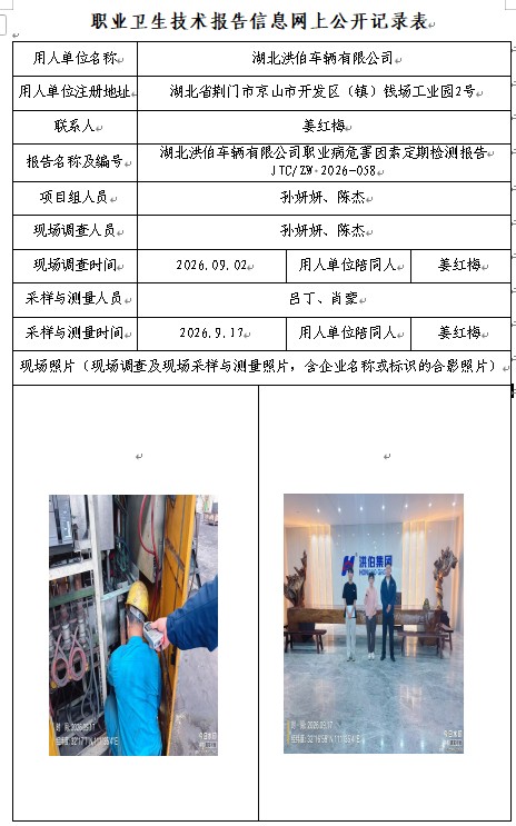 洪伯.jpg